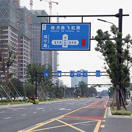 Shanghai street sign